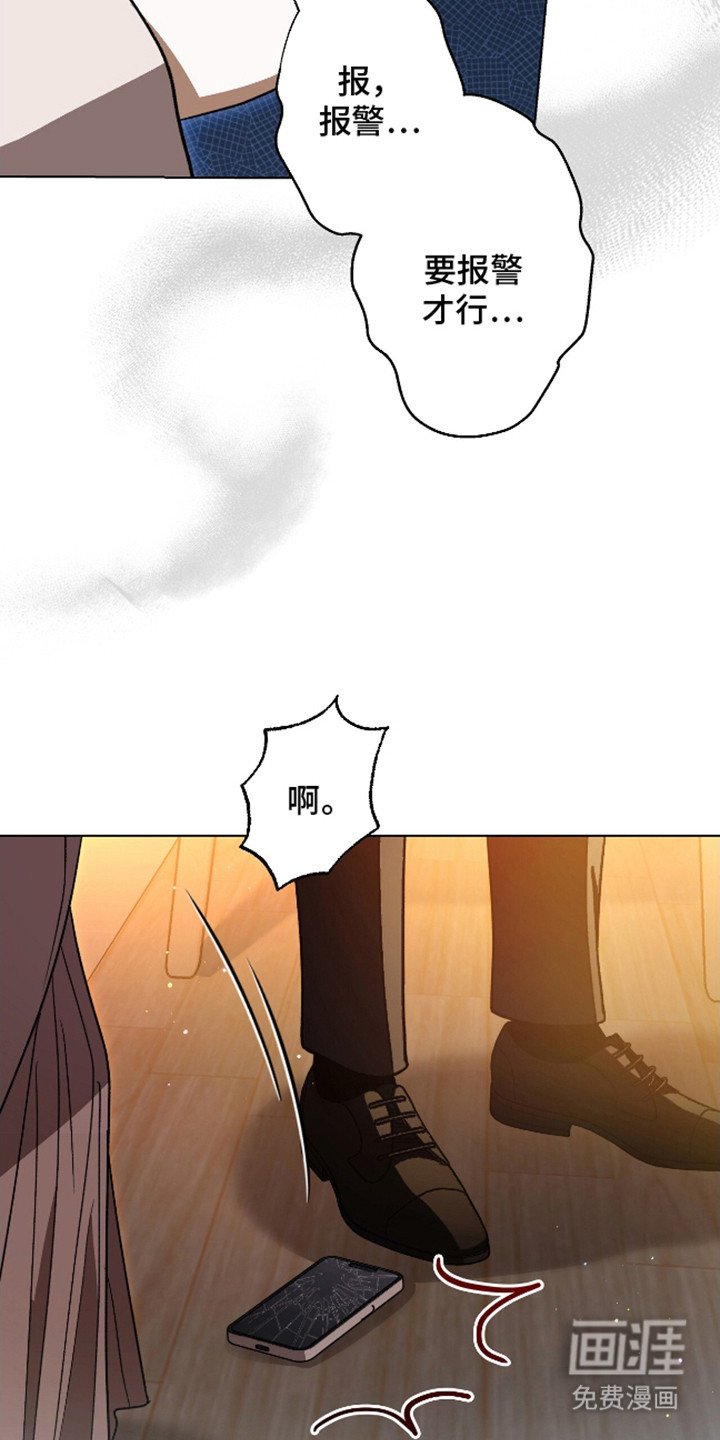 第16章：针孔摄像头