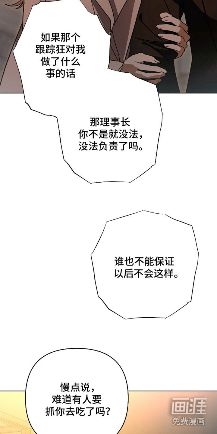 第16章：针孔摄像头
