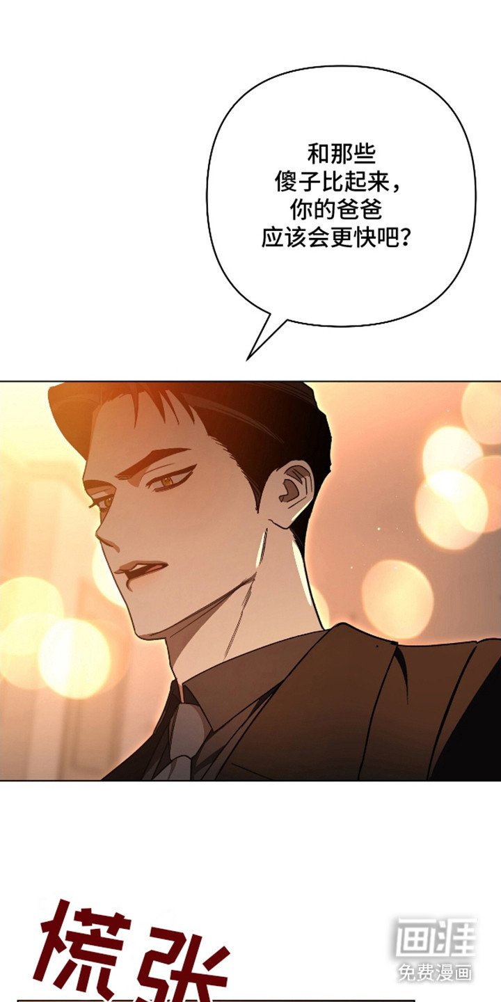 第17章：挽留