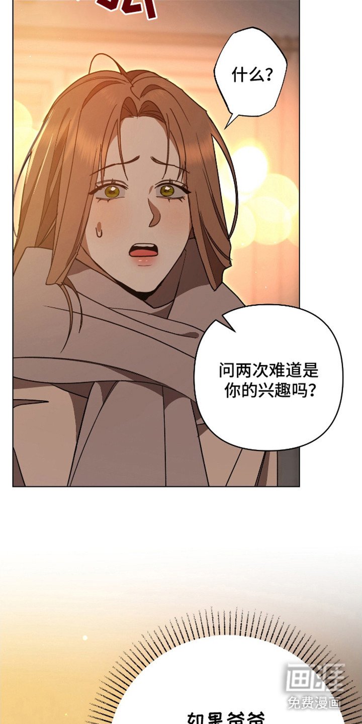 第17章：挽留