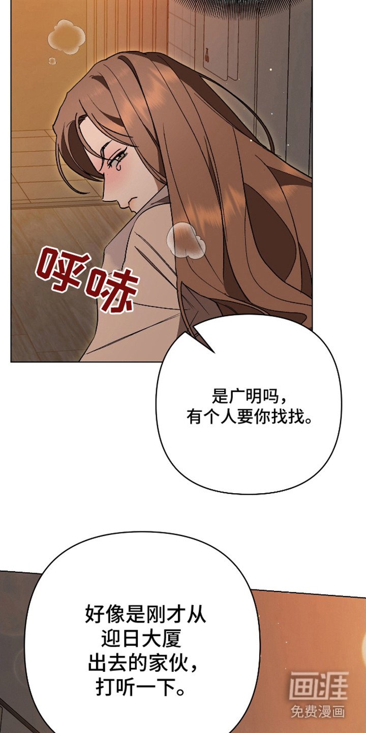 第17章：挽留