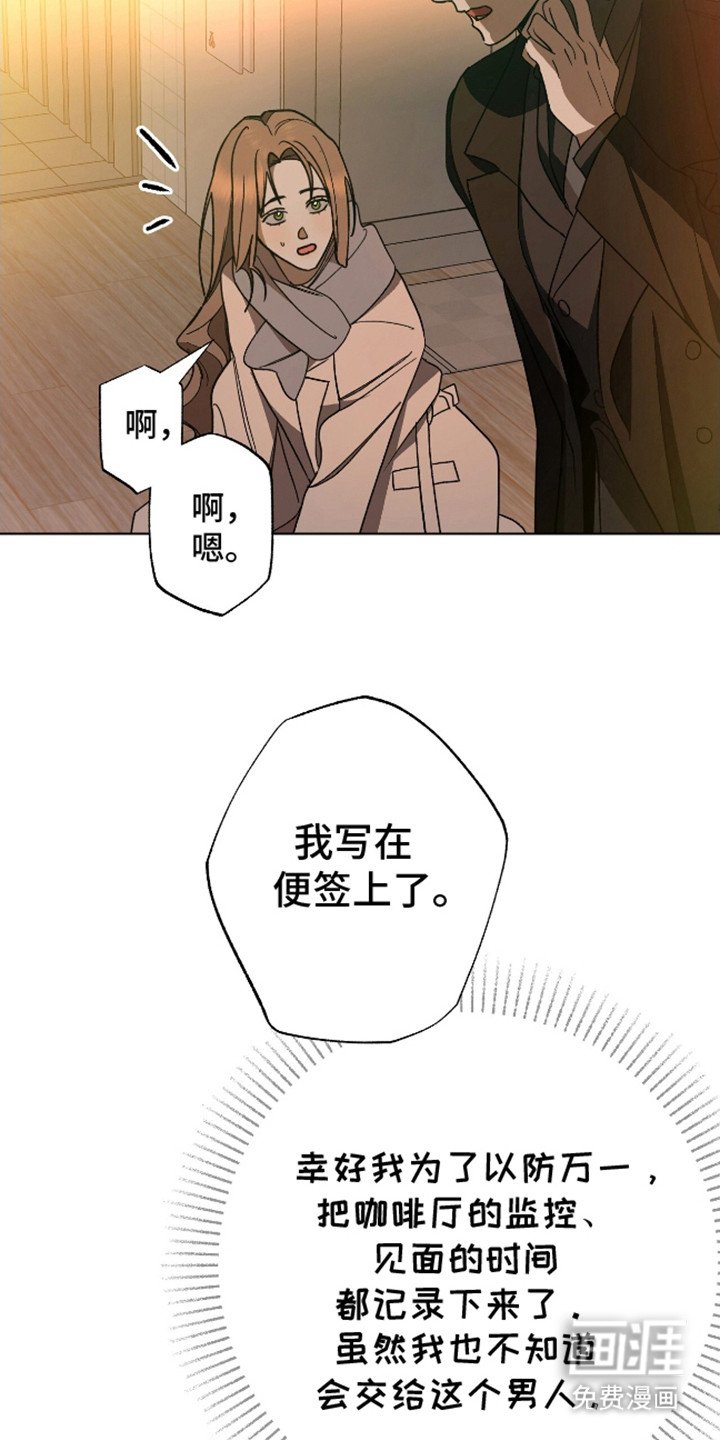 第17章：挽留