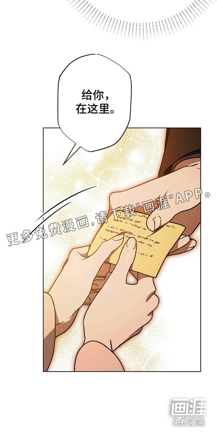 第17章：挽留