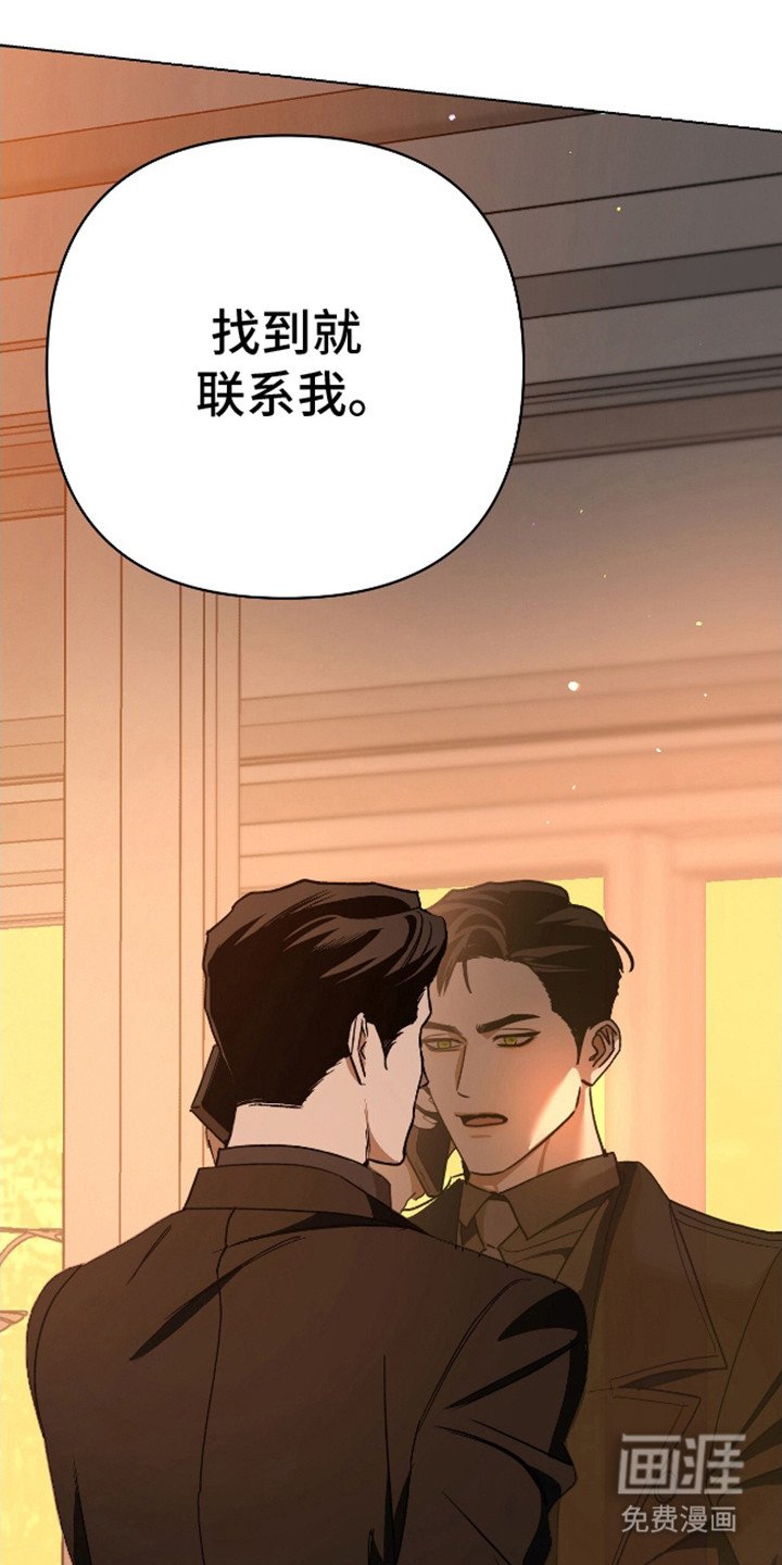 第17章：挽留