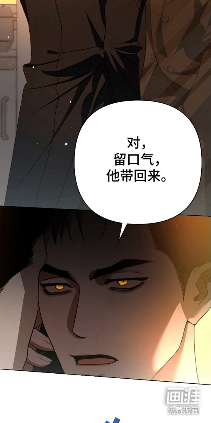 第17章：挽留