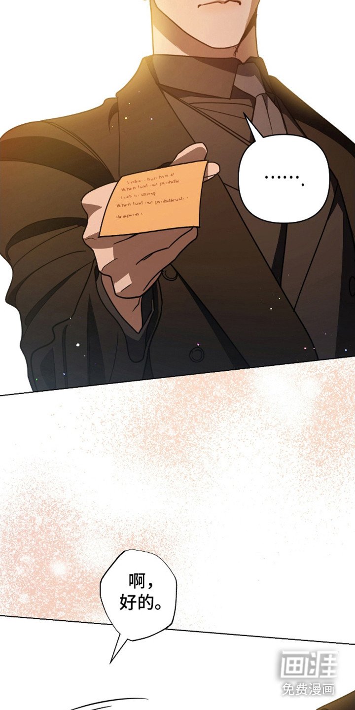 第17章：挽留