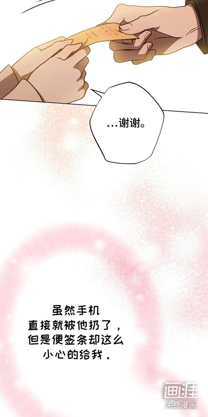 第17章：挽留