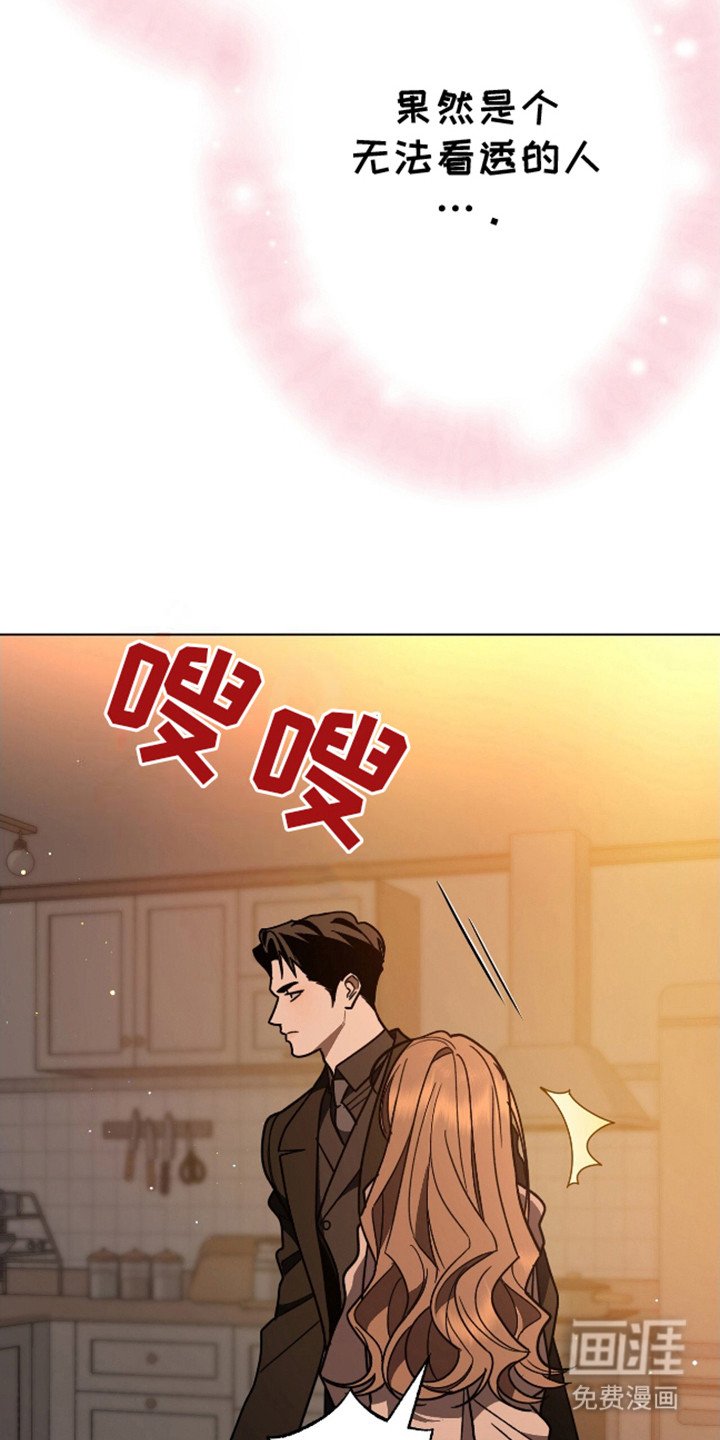 第17章：挽留