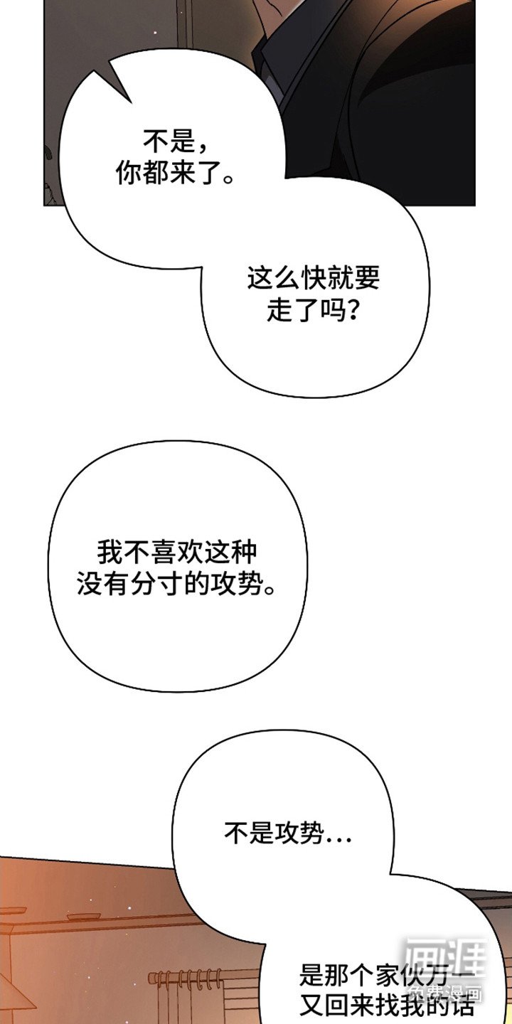 第17章：挽留