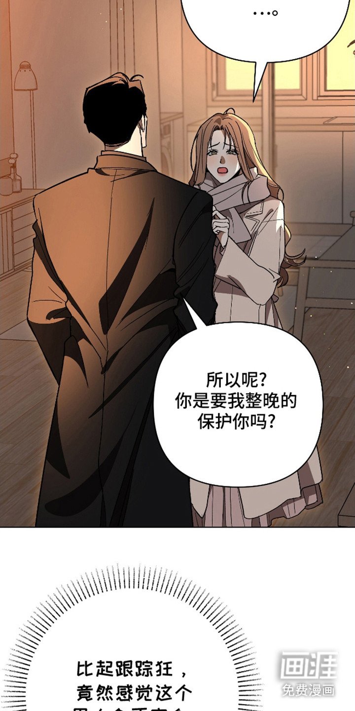 第17章：挽留