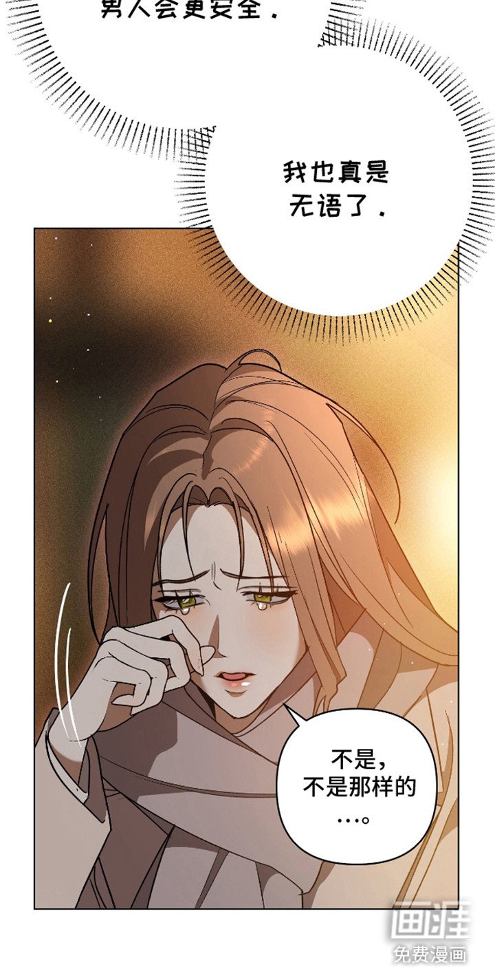 第17章：挽留