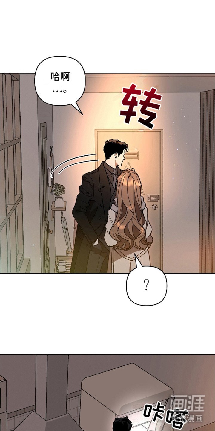 第18章：害怕