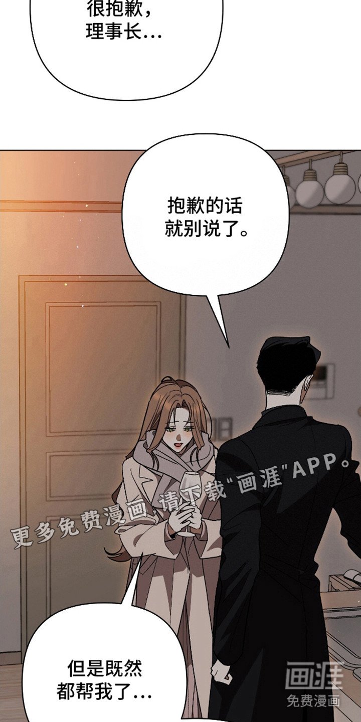 第18章：害怕