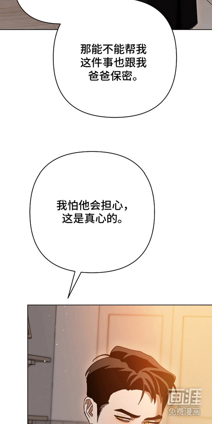 第18章：害怕