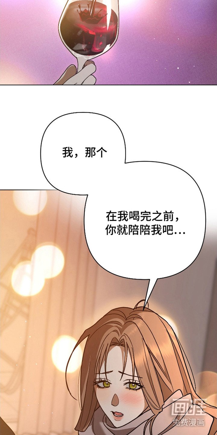 第18章：害怕