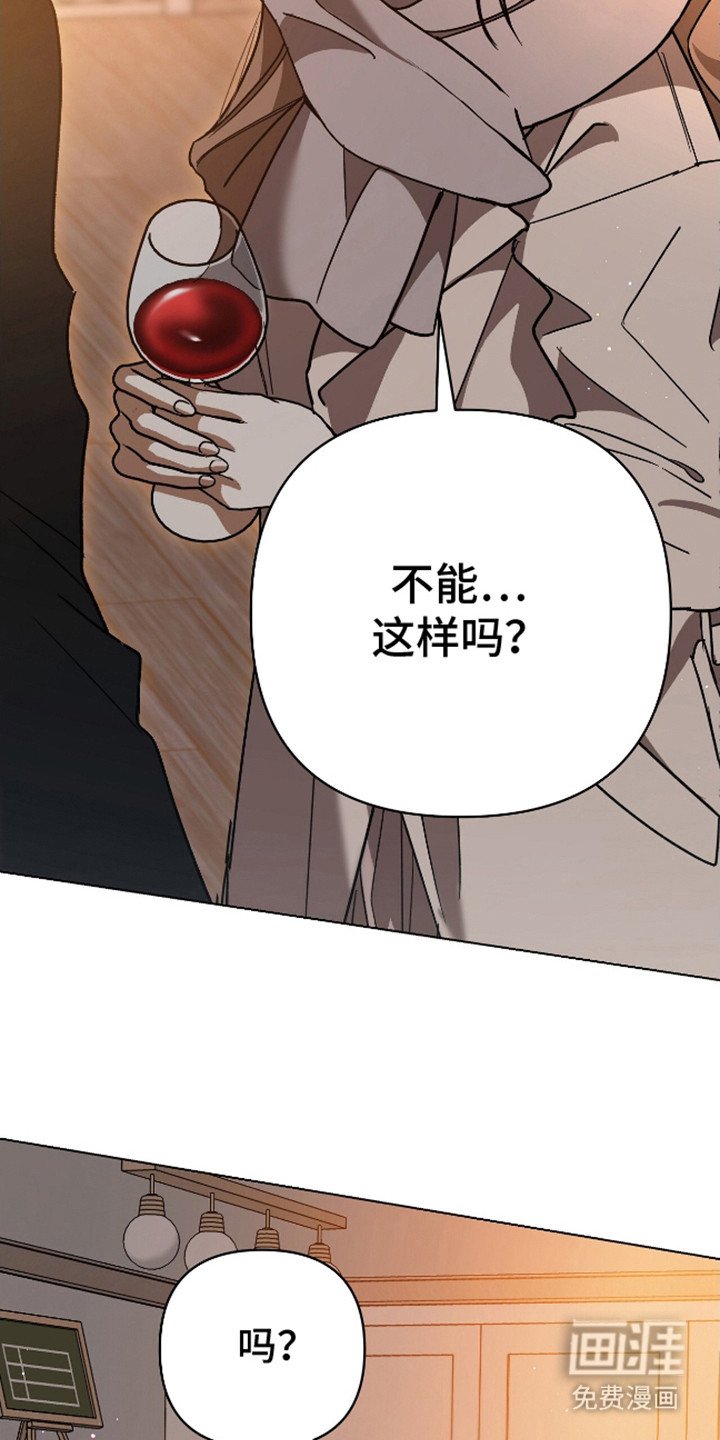 第18章：害怕