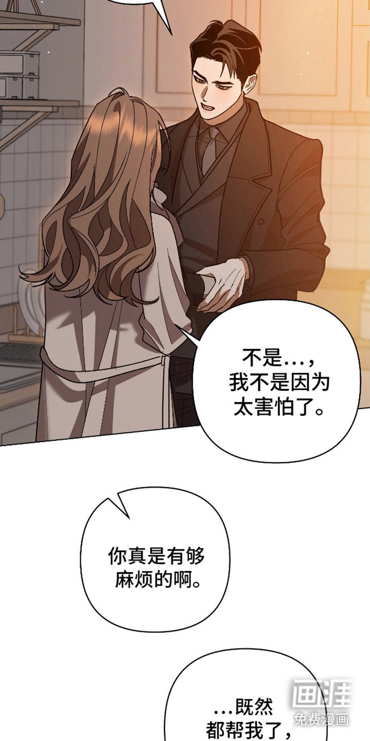 第18章：害怕