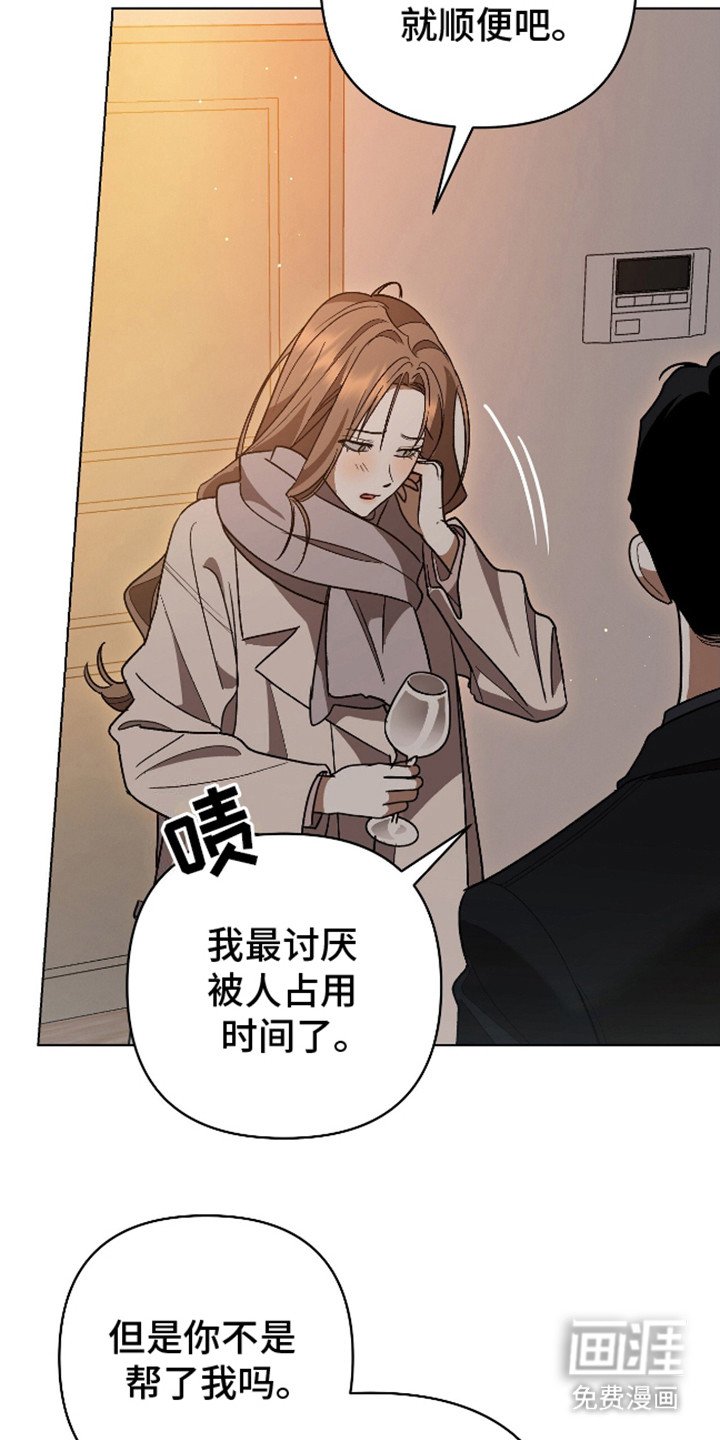 第18章：害怕