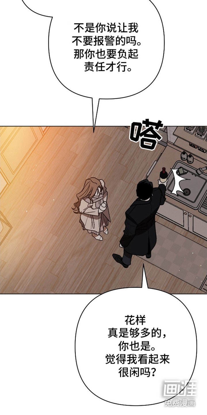 第18章：害怕