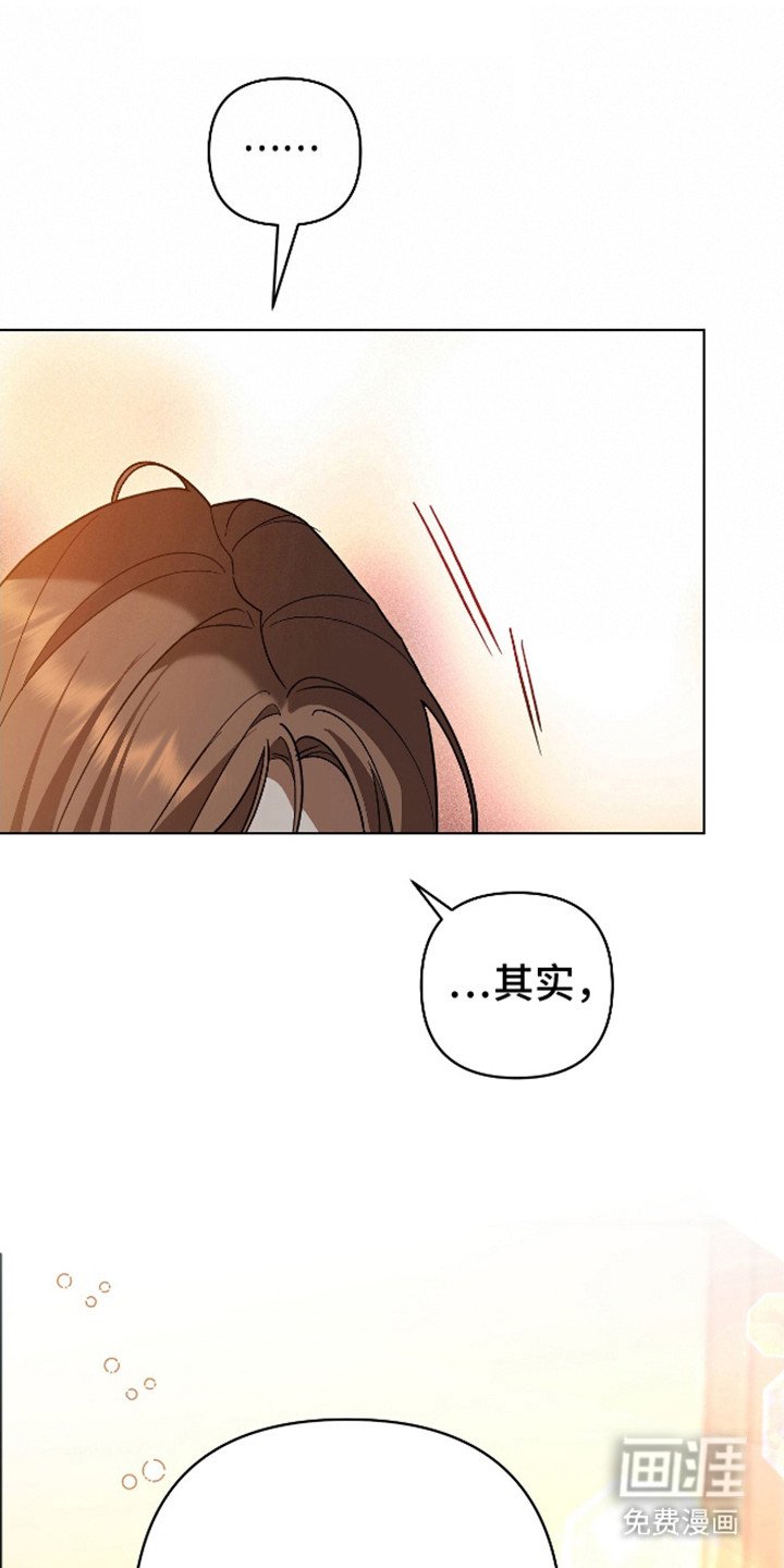 第18章：害怕