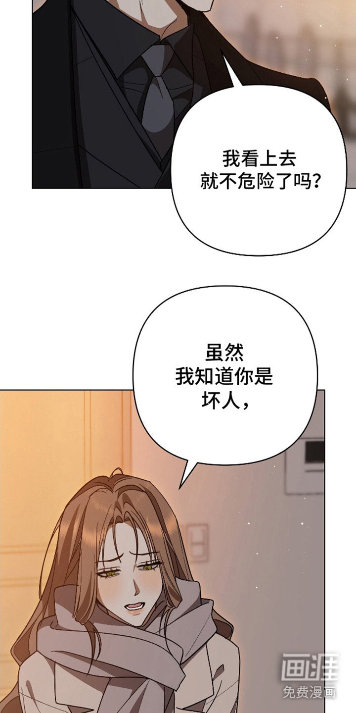 第18章：害怕