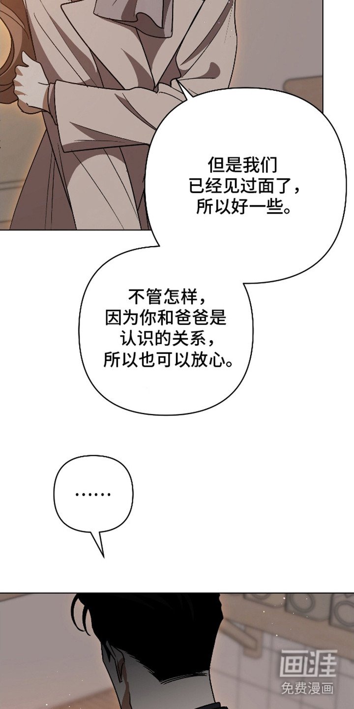 第18章：害怕