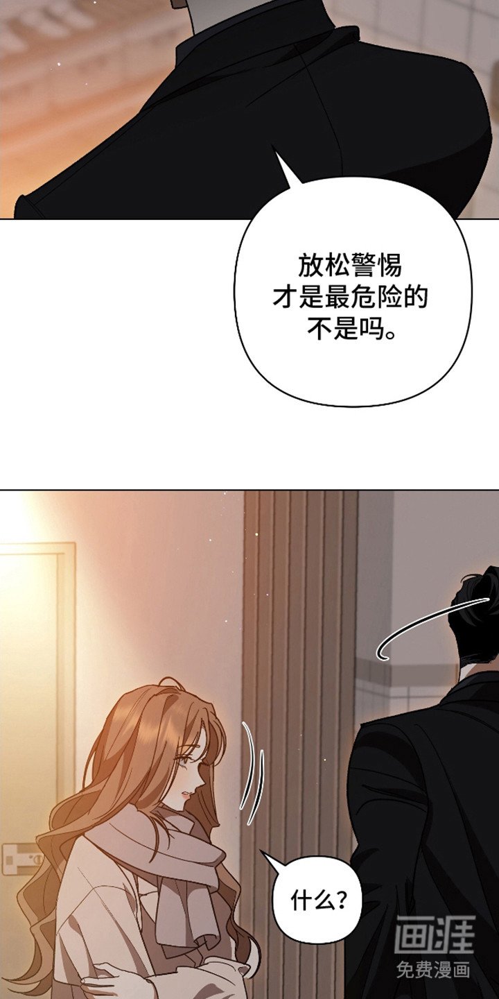 第18章：害怕