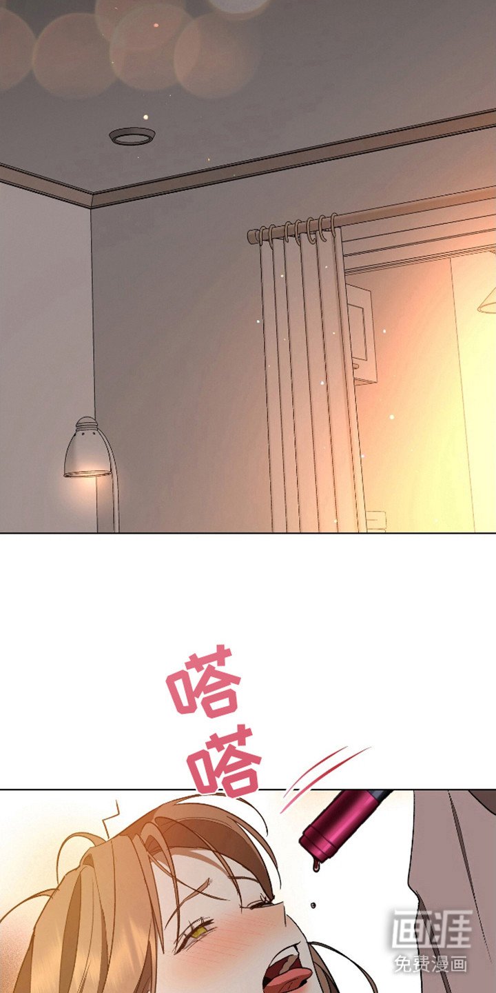 第19章：喝醉了