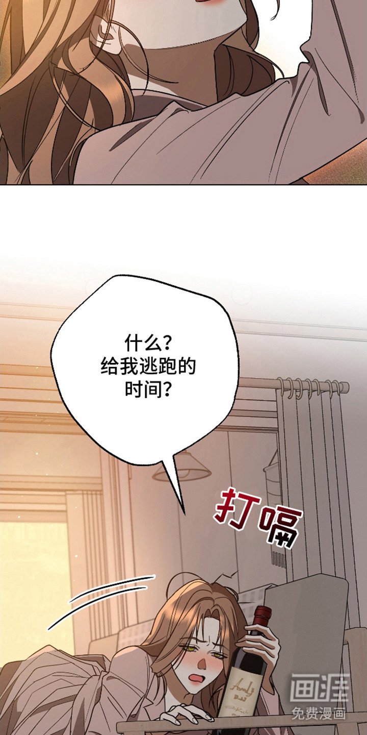 第19章：喝醉了
