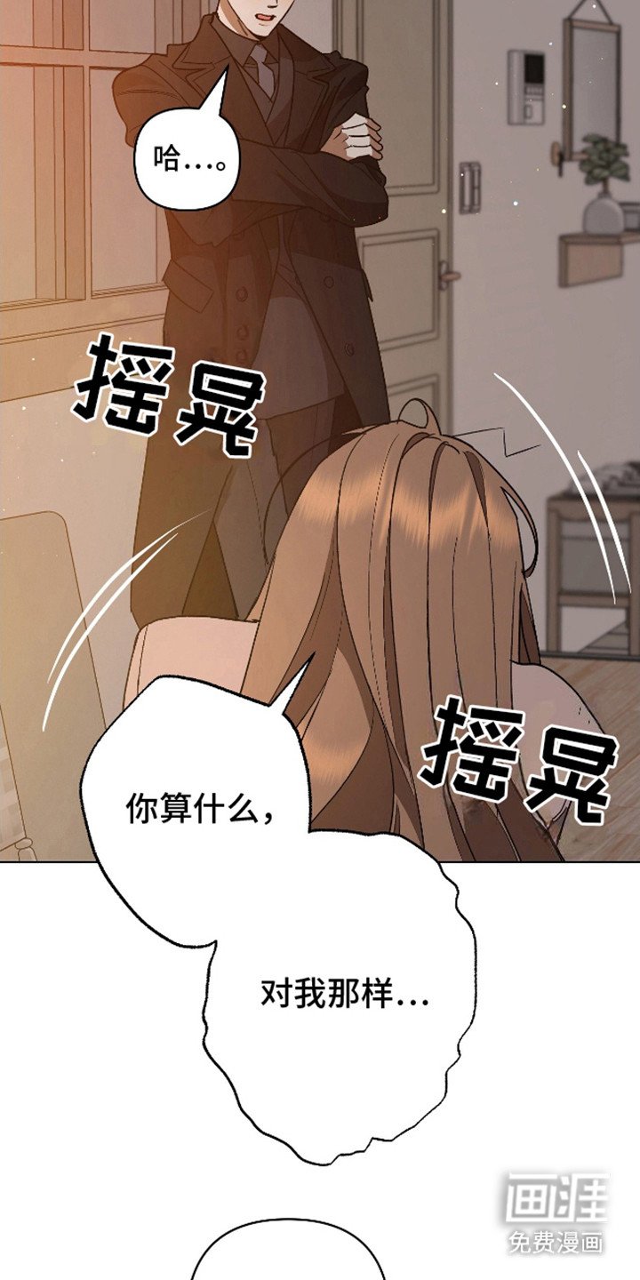 第19章：喝醉了