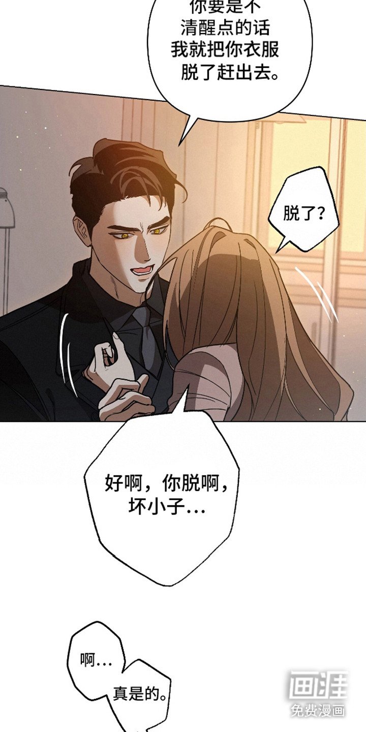 第19章：喝醉了