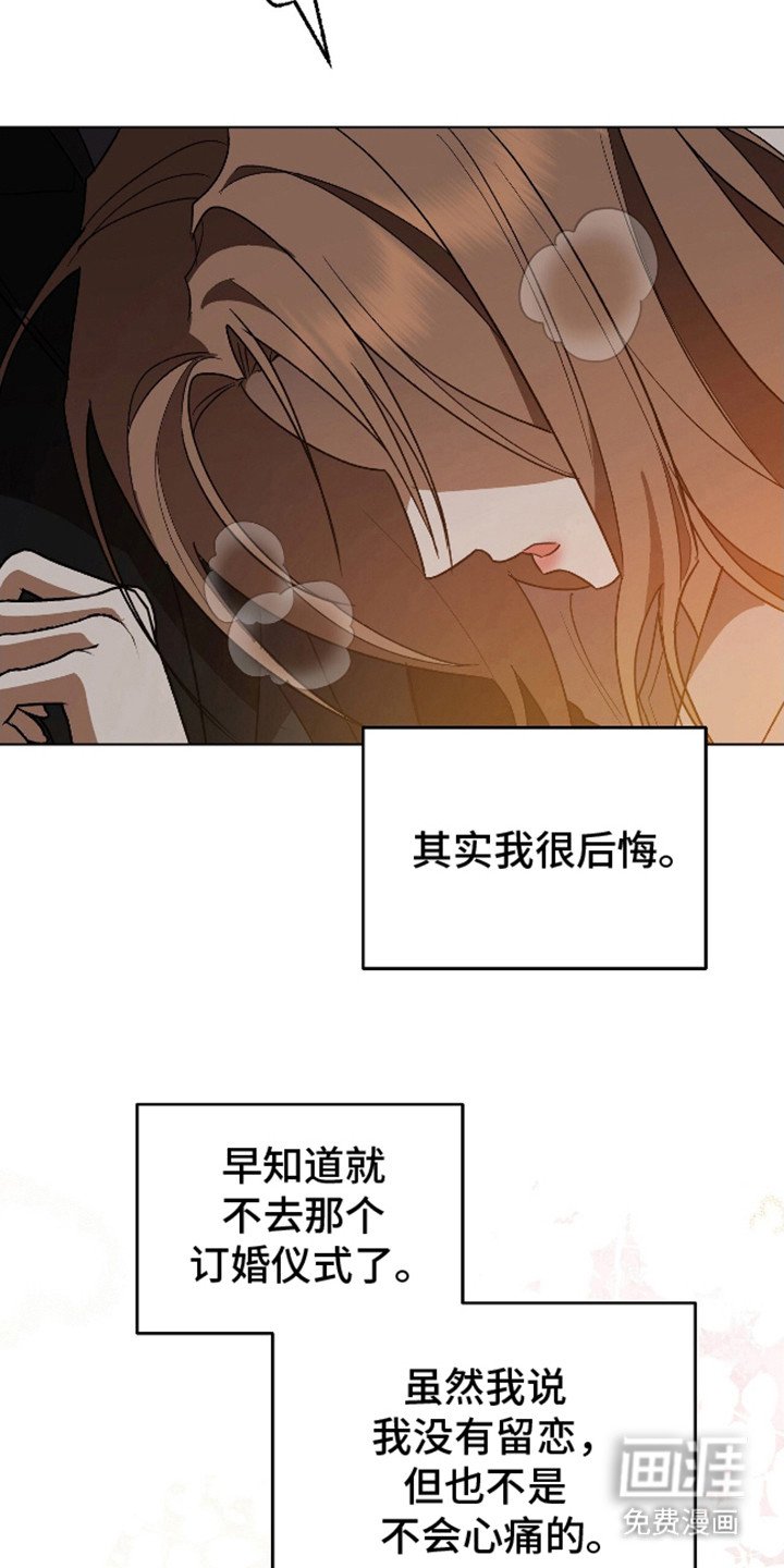 第19章：喝醉了