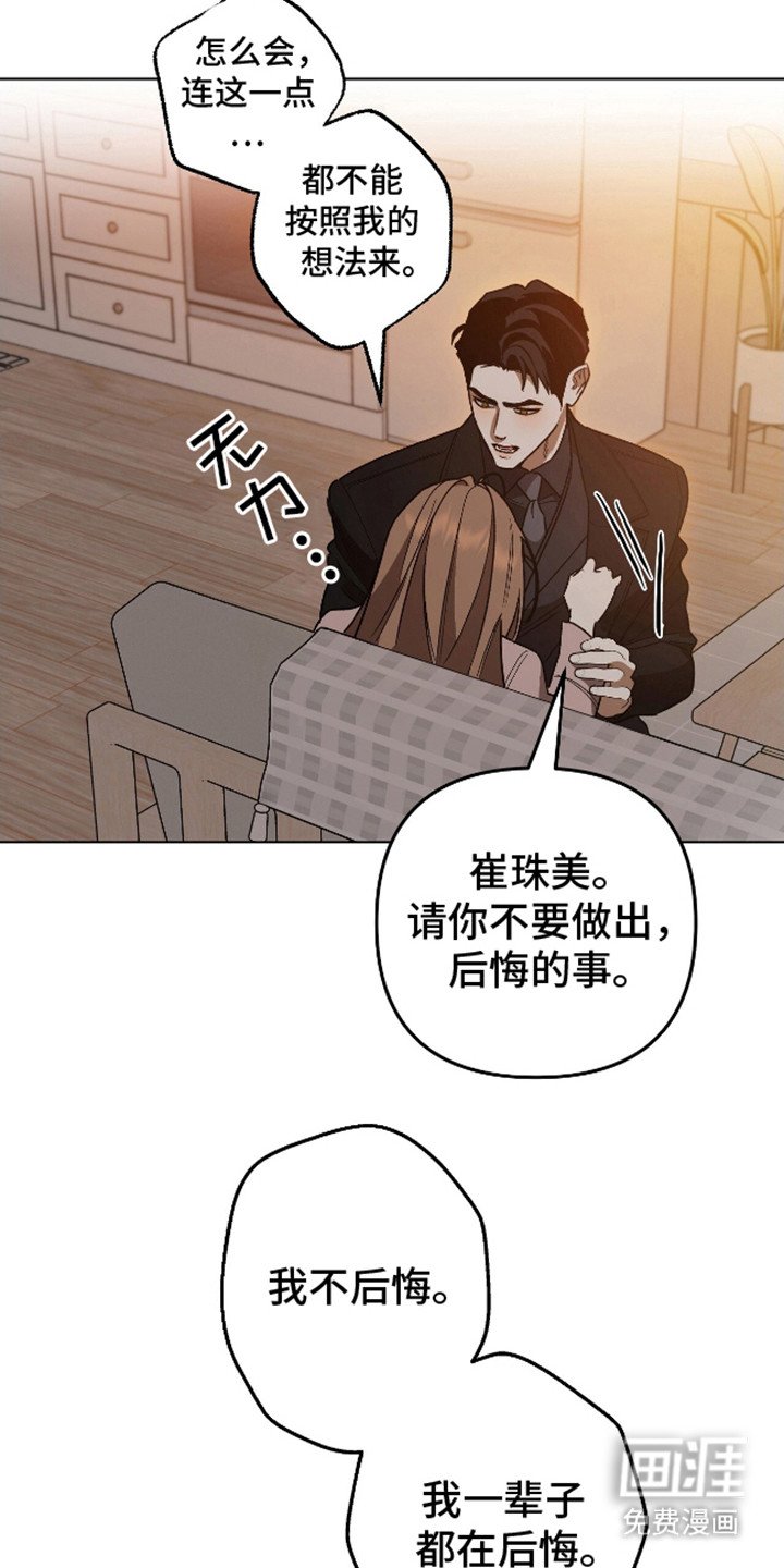 第19章：喝醉了