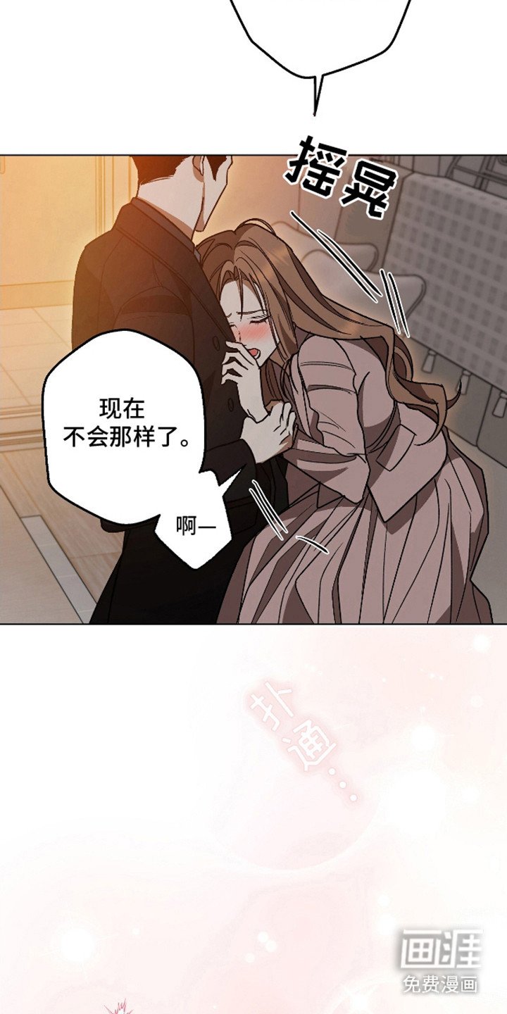 第19章：喝醉了