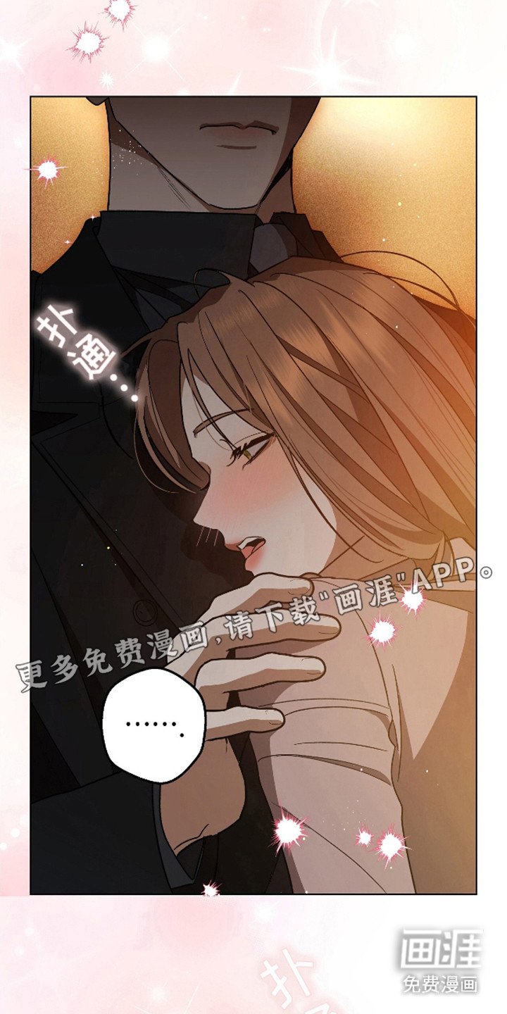 第19章：喝醉了
