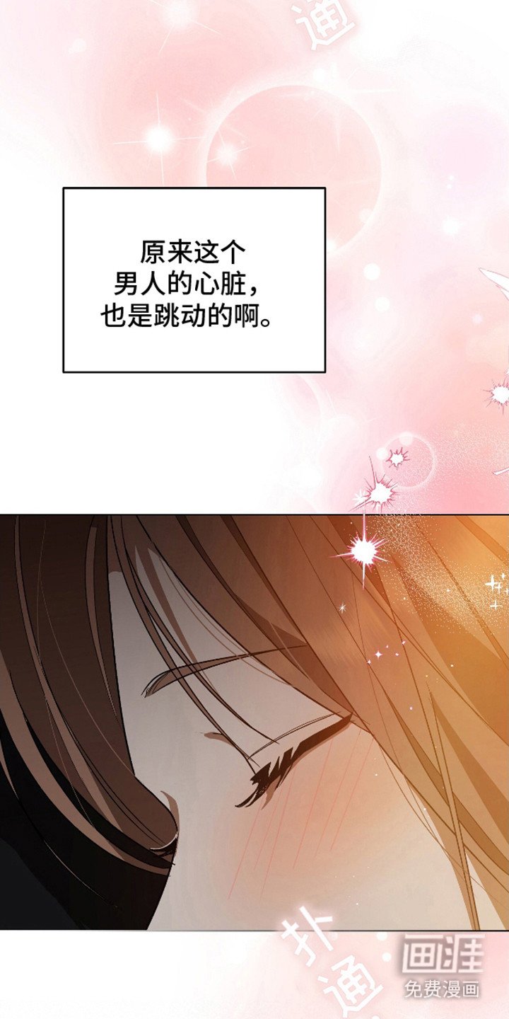 第19章：喝醉了