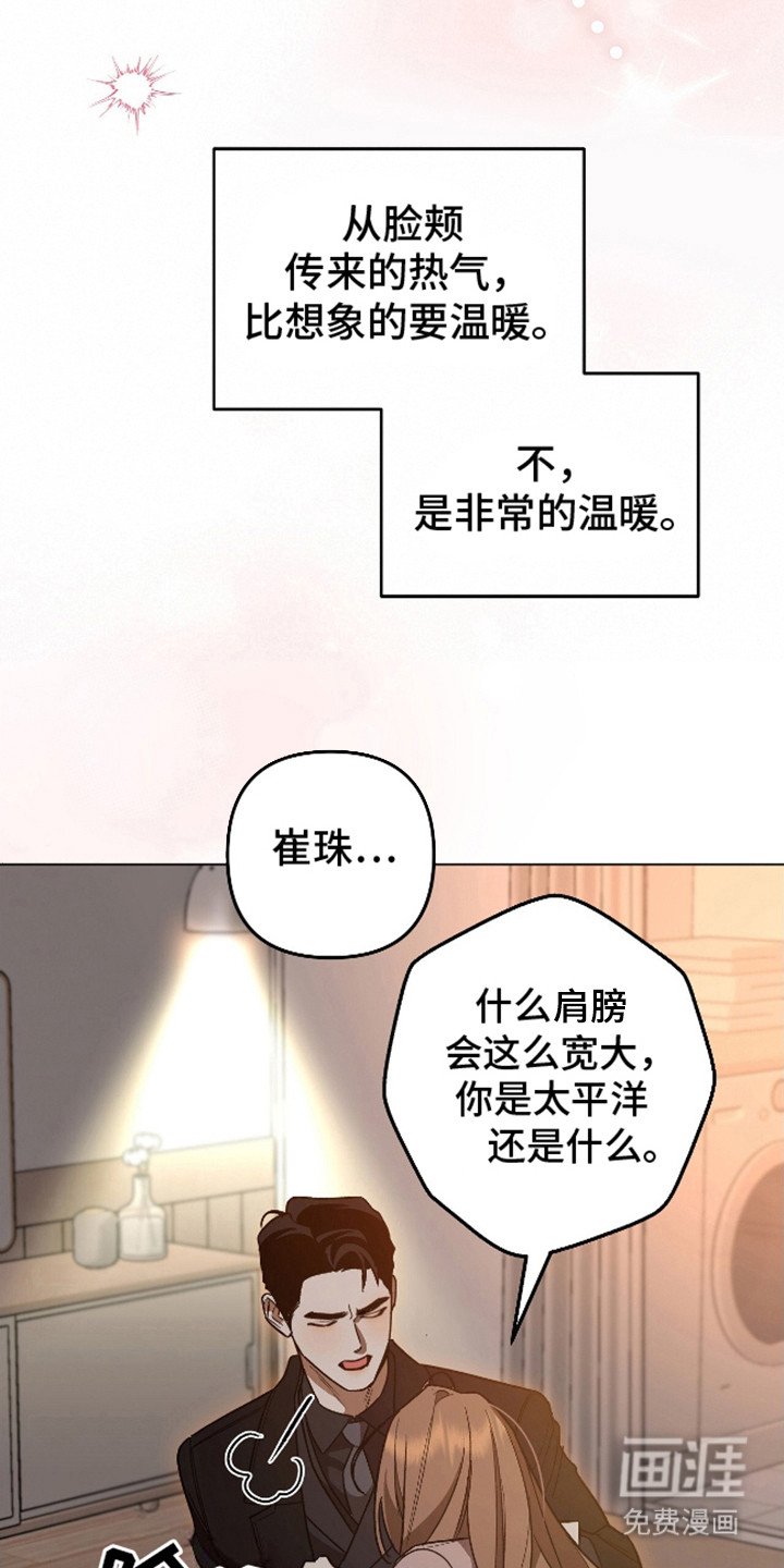 第19章：喝醉了
