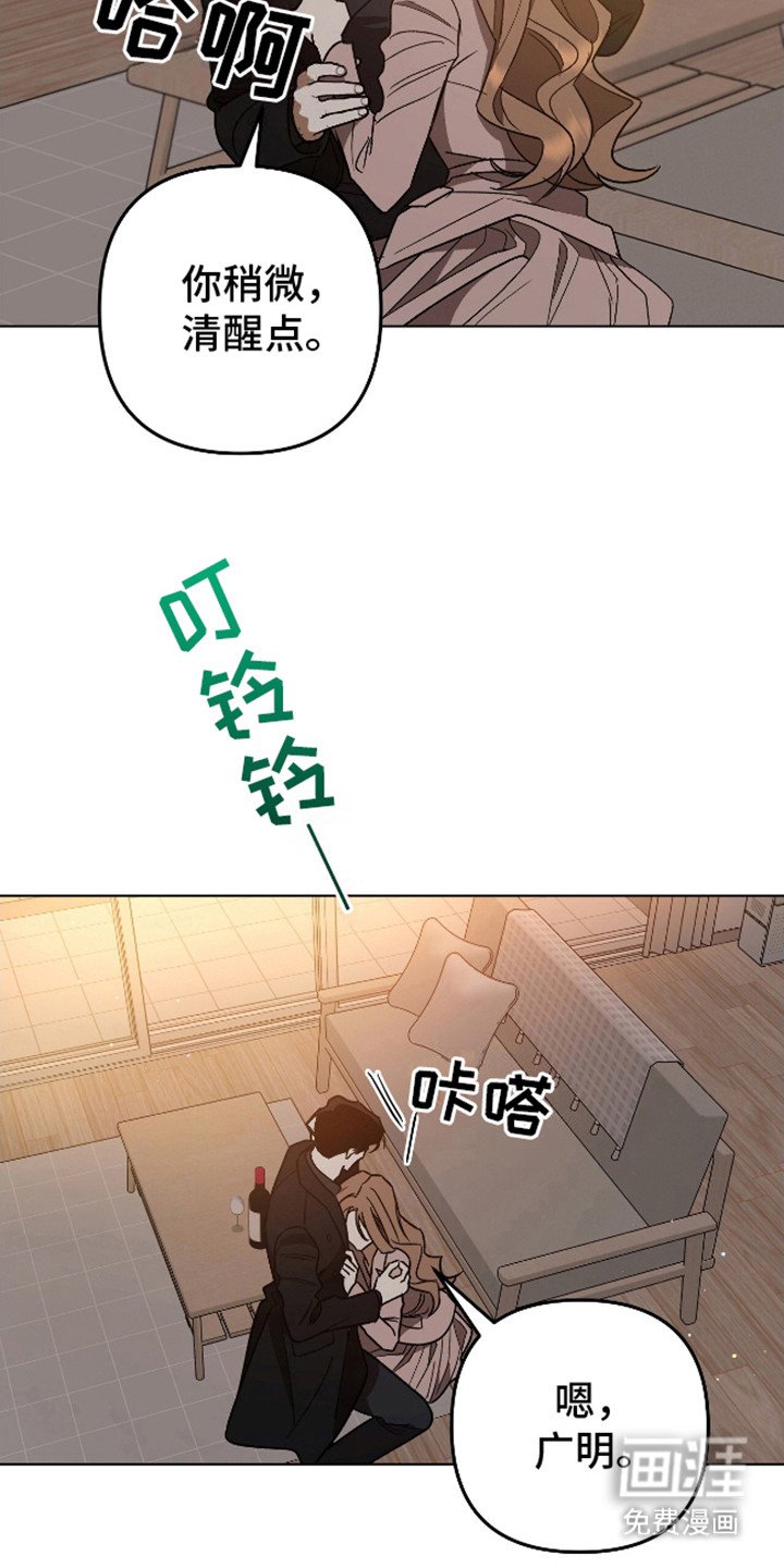 第19章：喝醉了