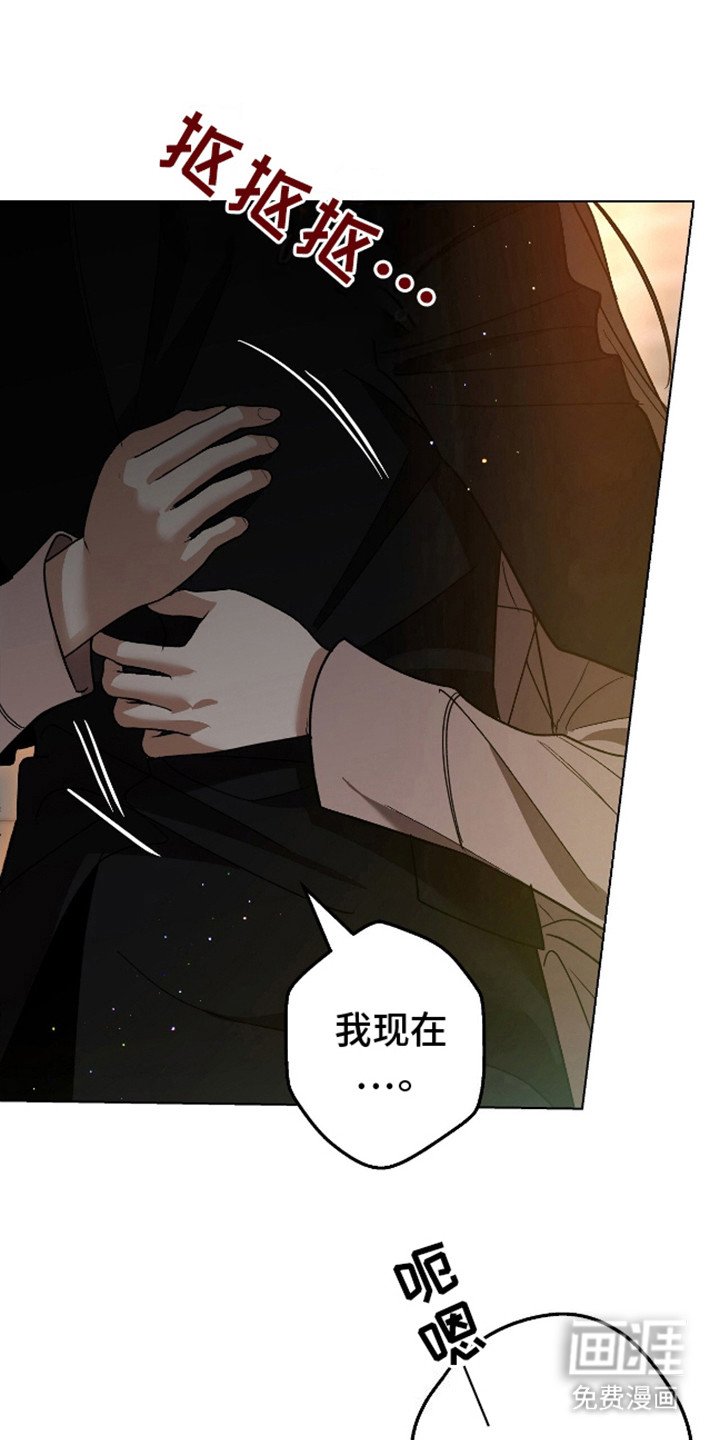 第19章：喝醉了