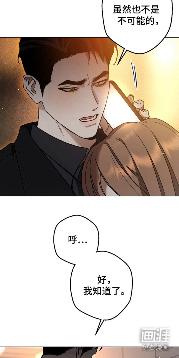 第19章：喝醉了