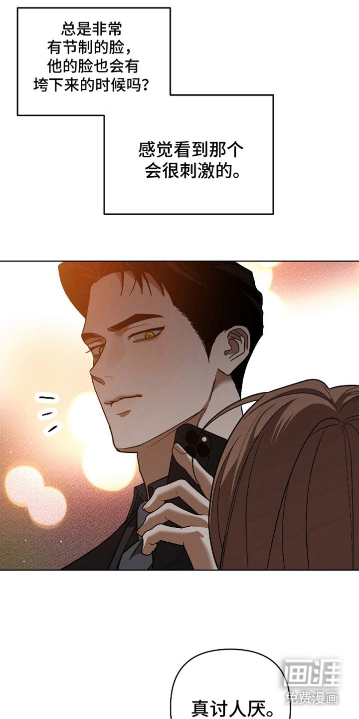 第19章：喝醉了