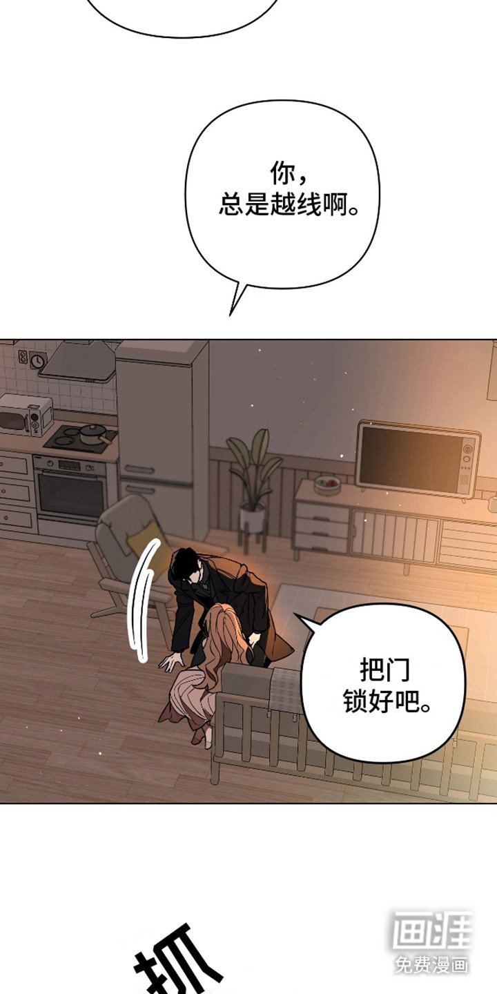 第19章：喝醉了