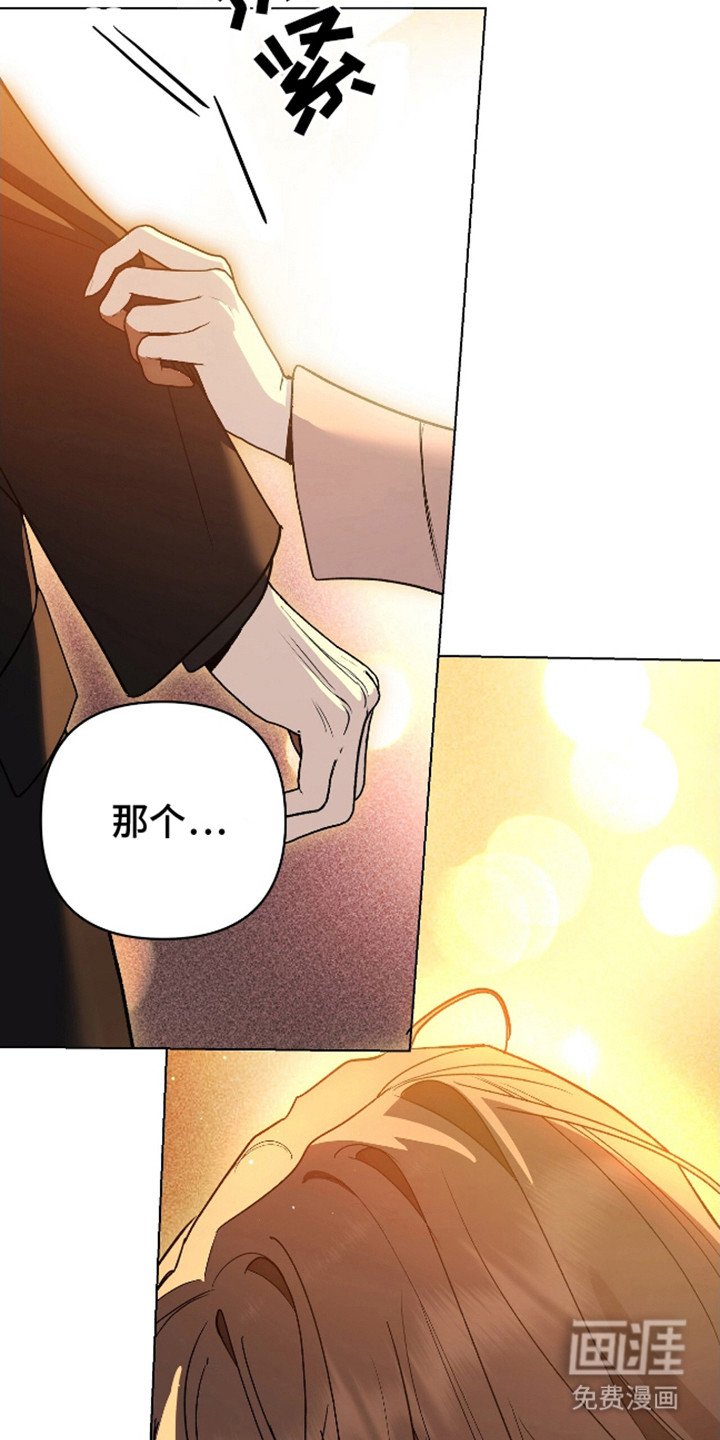 第19章：喝醉了