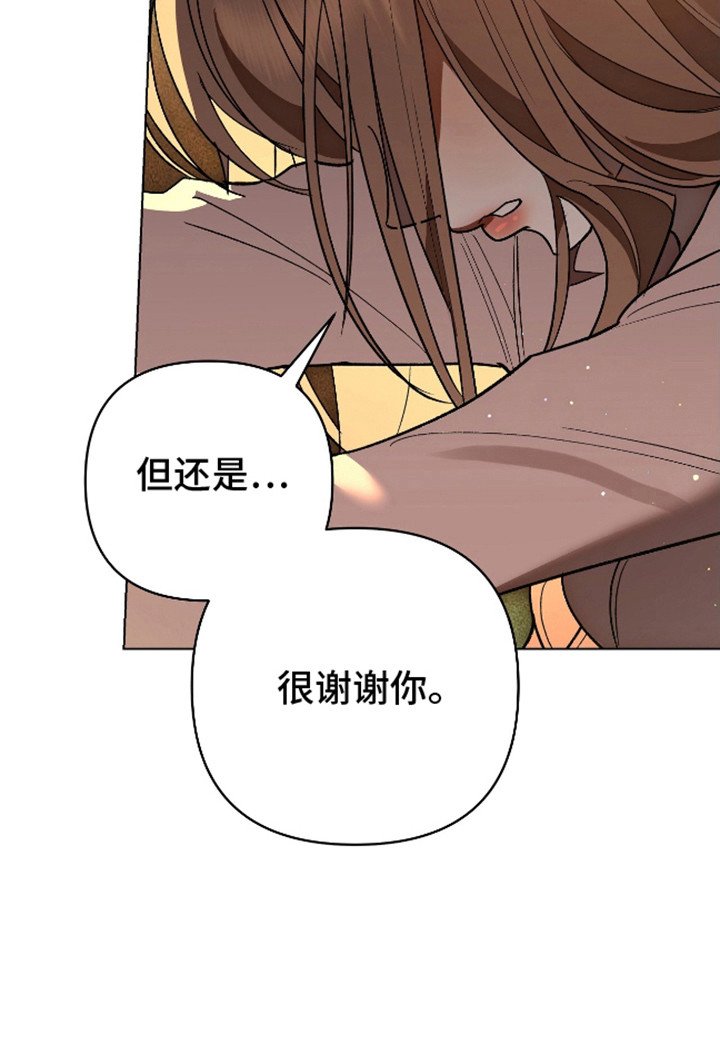 第19章：喝醉了