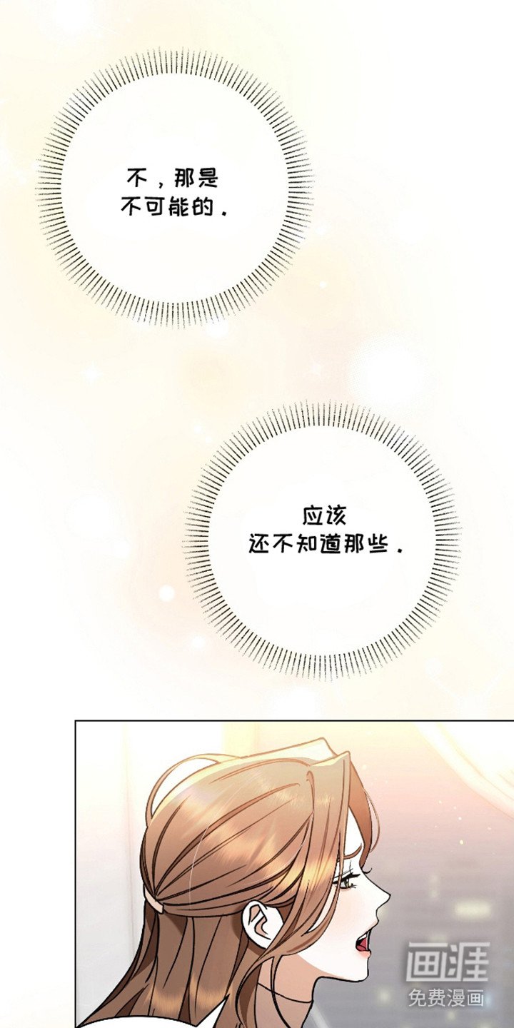 第2章：怀孕了