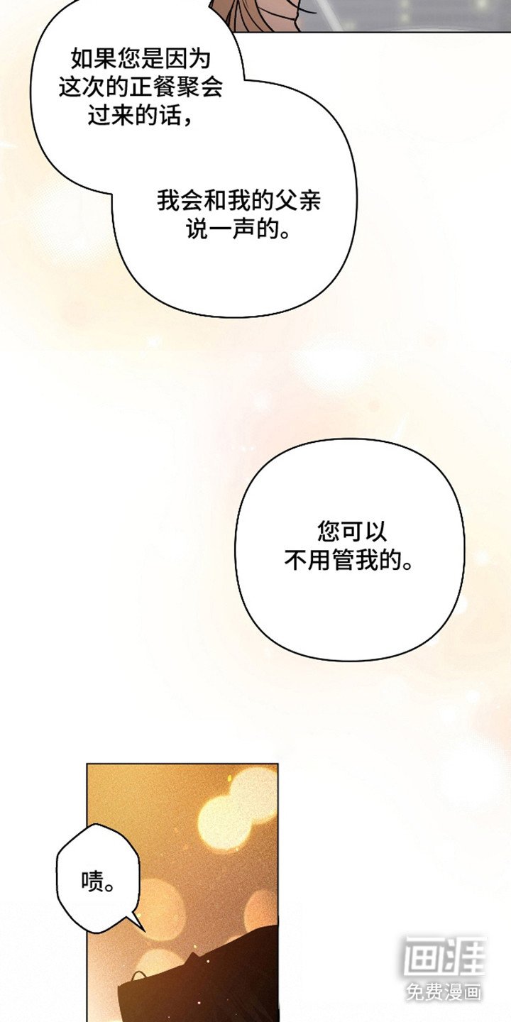 第2章：怀孕了
