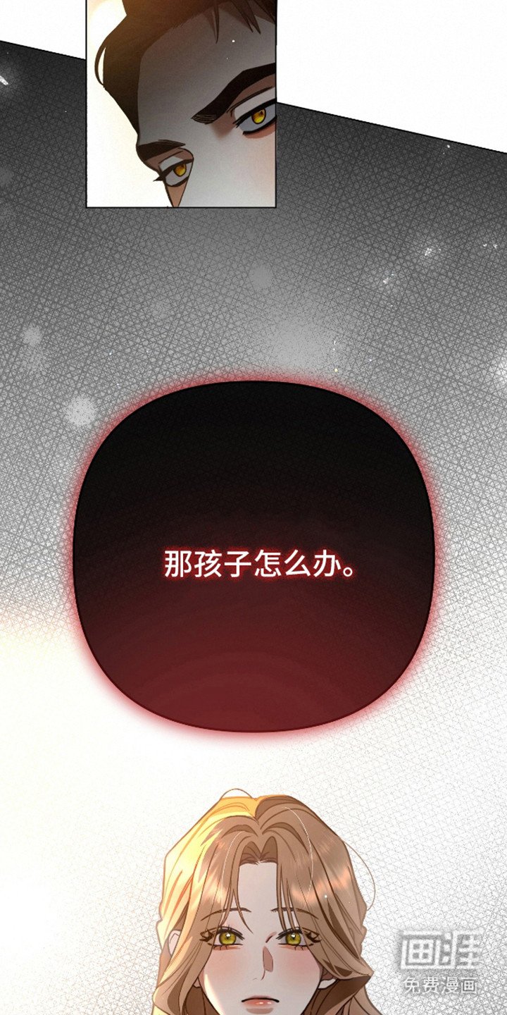 第2章：怀孕了