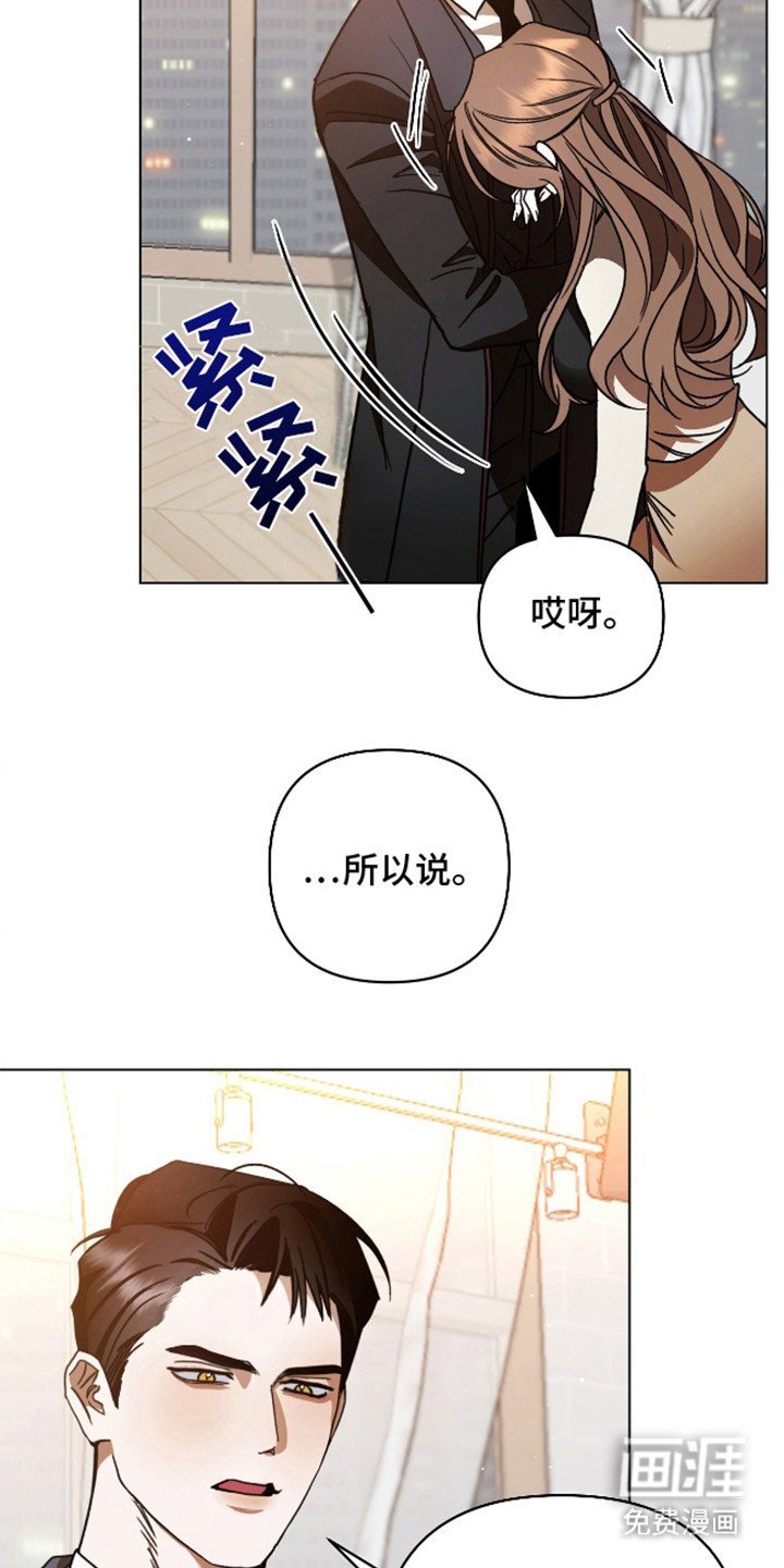 第2章：怀孕了