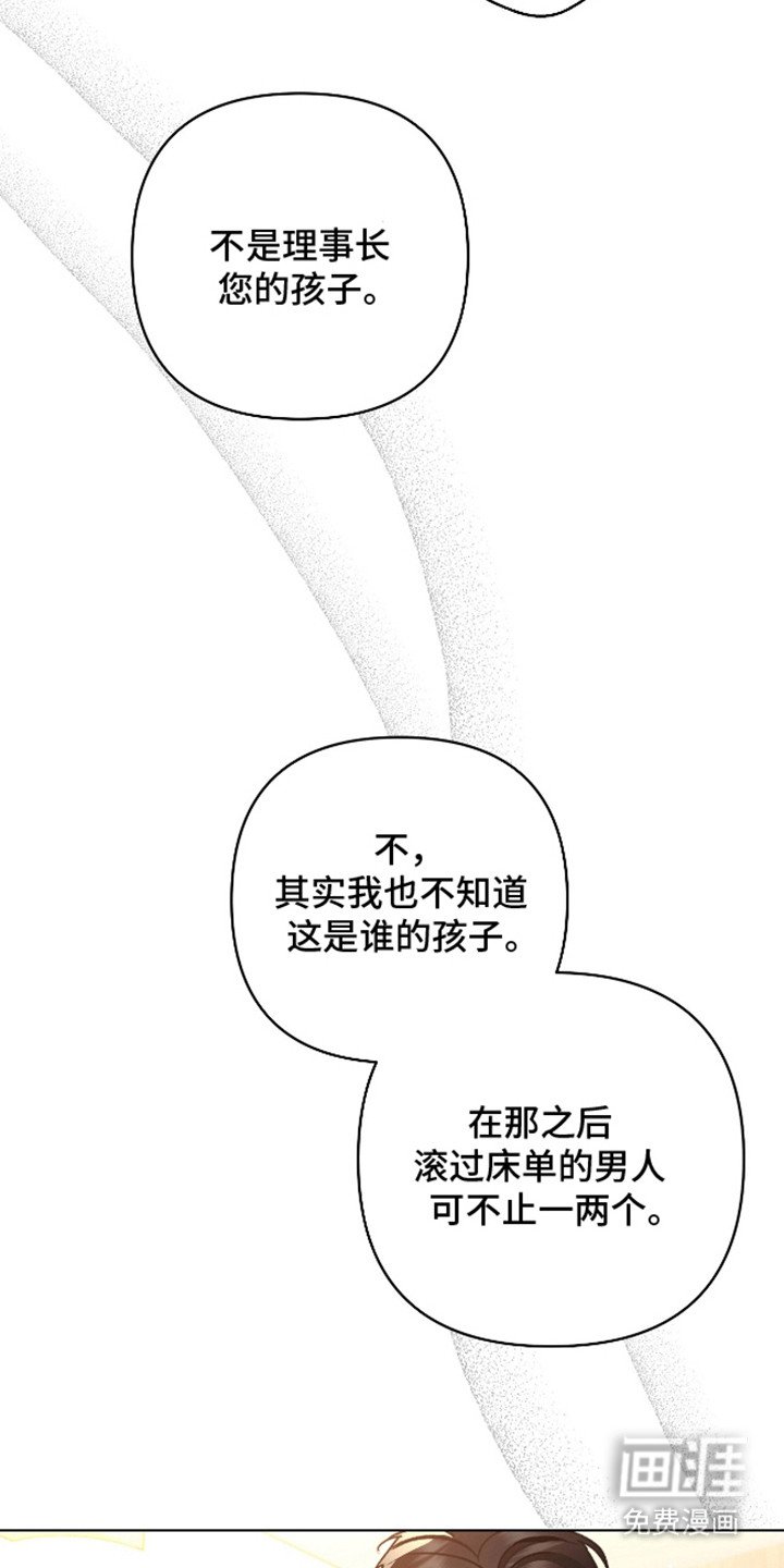 第2章：怀孕了