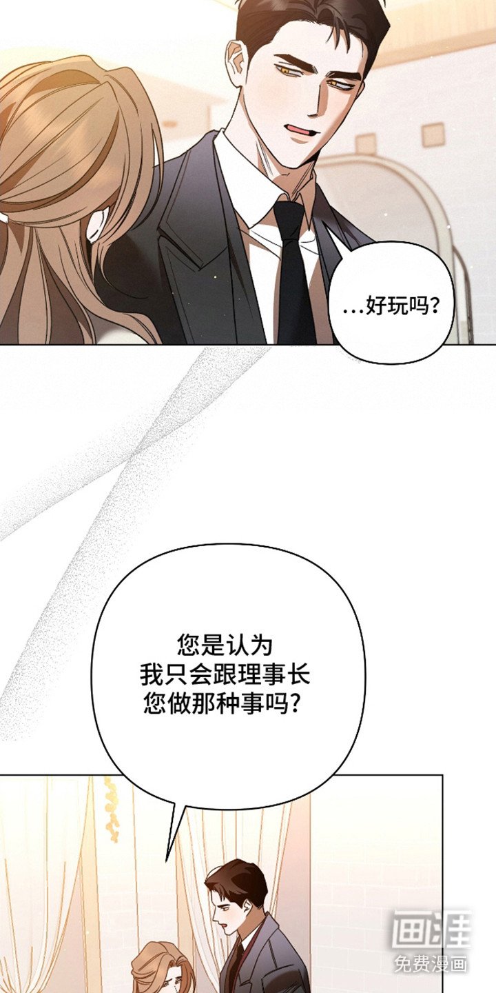 第2章：怀孕了